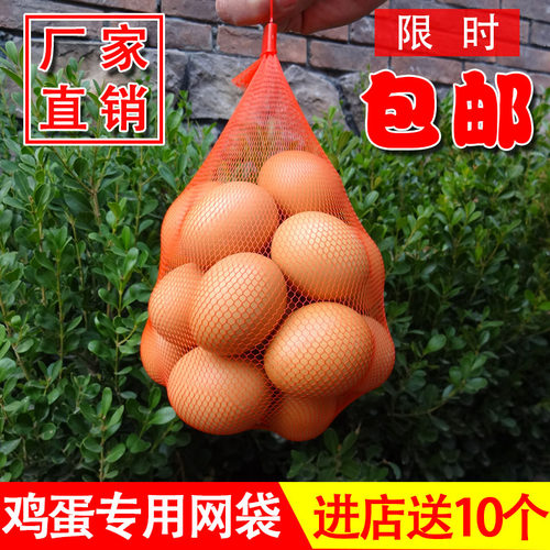 网袋网兜MZ003塑料红色尼龙网兜