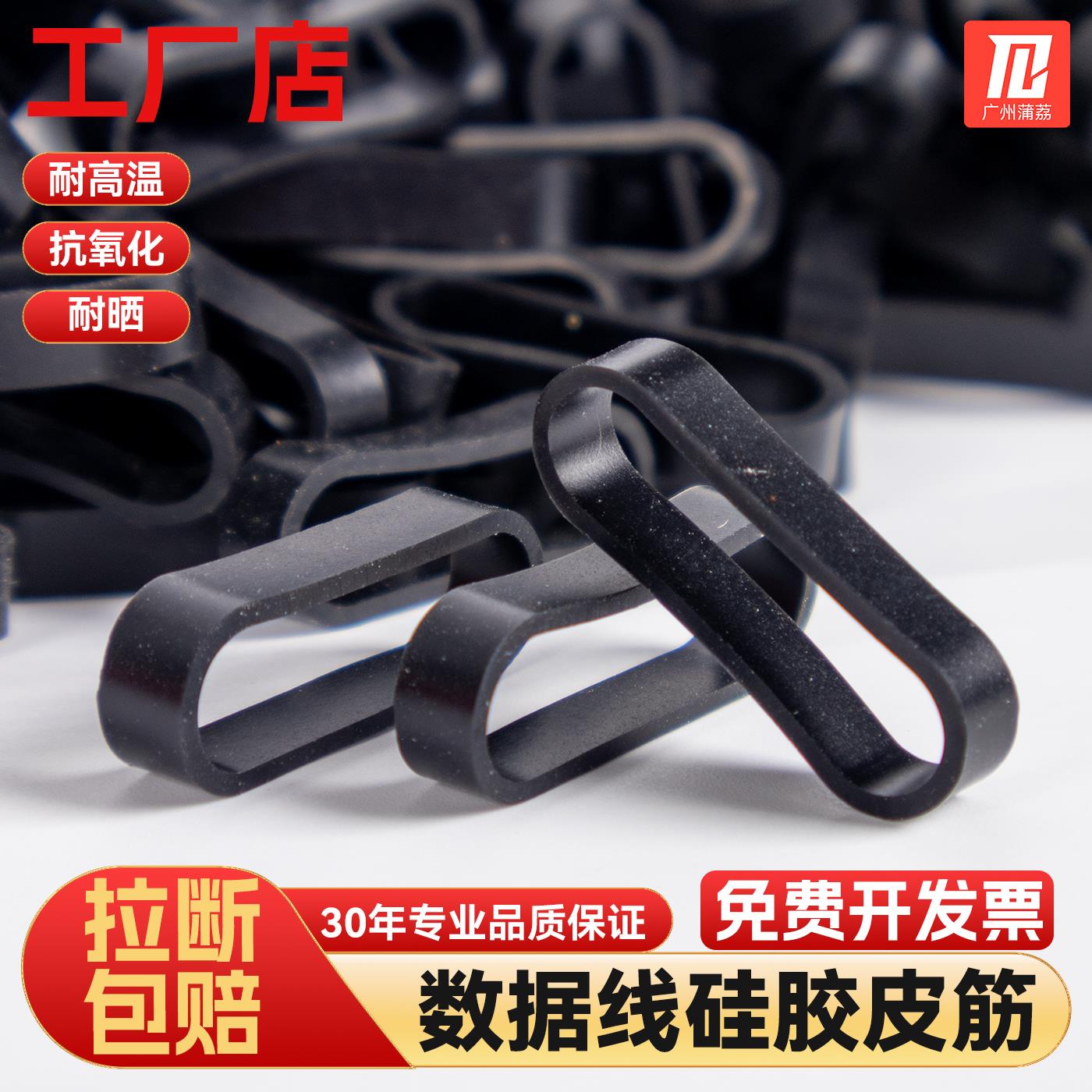 硅胶圈高耐磨套圈套耐高温USB抗老化橡胶套高弹力耐高温圈图片