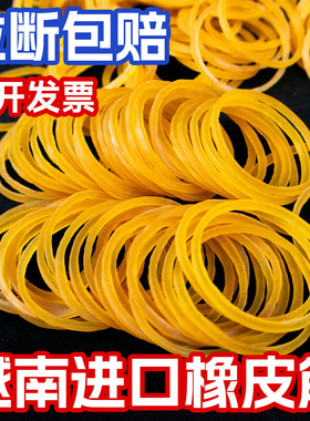 橡皮筋高弹力耐用 扎钱皮筋黄色牛皮筋耐高温烫发橡胶圈工业橡筋