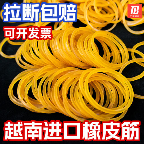 橡皮筋高弹力耐用扎钱皮筋黄色