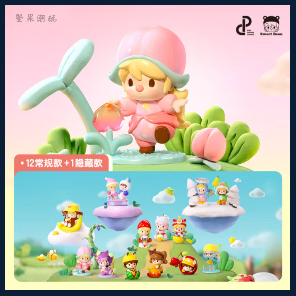 小甜豆水果岛冒险系列