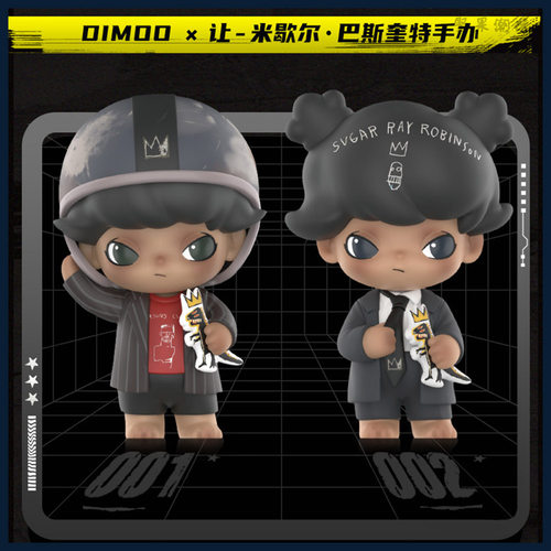 POPMART泡泡玛特DIMOO