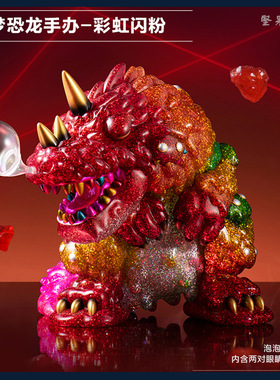 POP MART泡泡玛特 INSTINCTOY梦境文森特彩虹闪粉 大久保大号手办