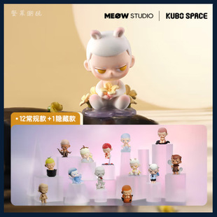POPMART泡泡玛特 KUBO呼吸感应系列盲盒 新款酷酷男孩公仔手办