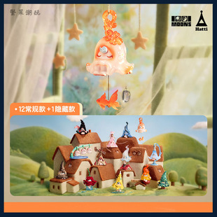 POPMART泡泡玛特 1001MOONS 风的来意系列盲盒 小帽子精灵手办