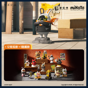 POPMART泡泡玛特 绝区零邦布派对系列盲盒 游戏联名公仔手办