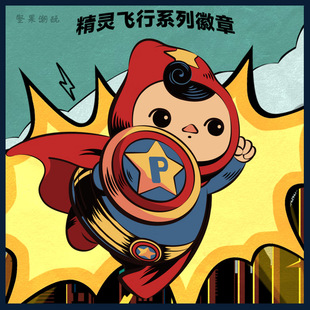 POPMART泡泡玛特 pucky精灵飞行系列徽章挂件盲盒 毕奇潮玩胸针