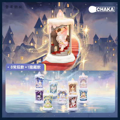 泡泡玛特CHAKA烛光漫游盲盒