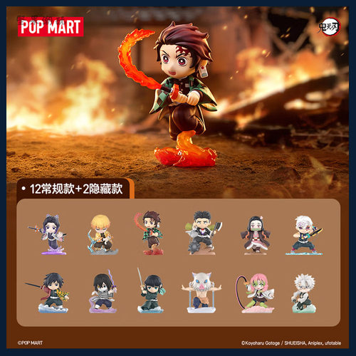 POPMART泡泡玛特 鬼灭之刃战斗系列盲盒 经典动漫人物手办公仔