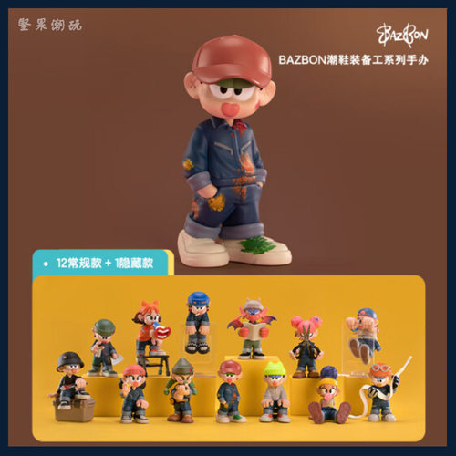 POPMARTBAZBON潮鞋装备工盲盒