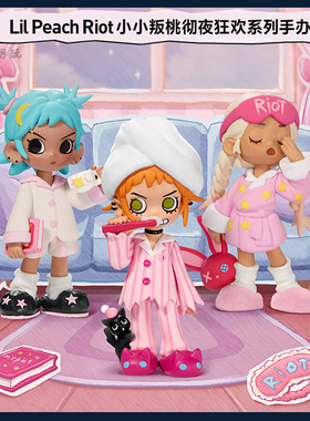 POPMART泡泡玛特新品 Lil Peach Riot 小小叛桃彻夜狂欢系列盲盒