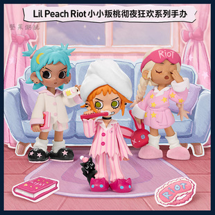 POPMART泡泡玛特新品 Lil Peach Riot 小小叛桃彻夜狂欢系列盲盒