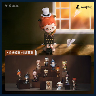 POPMART泡泡玛特 inosoul静止的房间系列盲盒 忧郁王子公仔手办