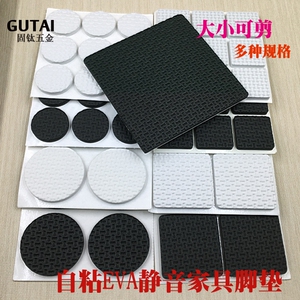 椅子桌脚垫脚套地板沙发家具桌椅角垫凳子桌子腿垫防滑毛毡保护套