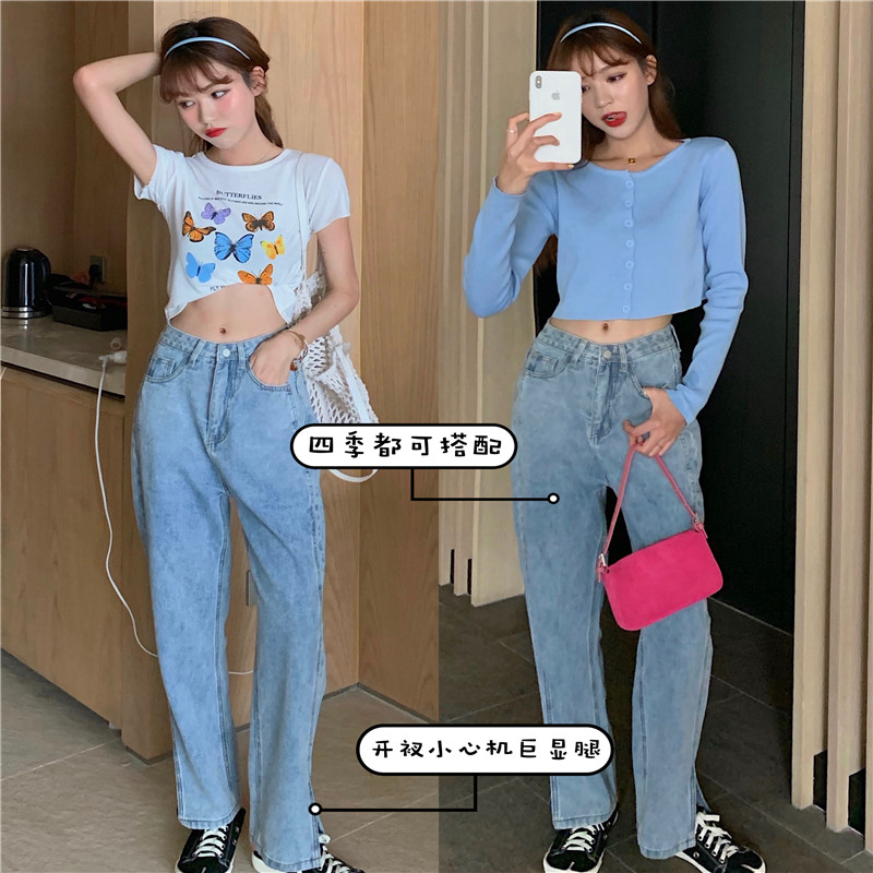 Women's new high waist loose and thin open leg jeans wide leg pants