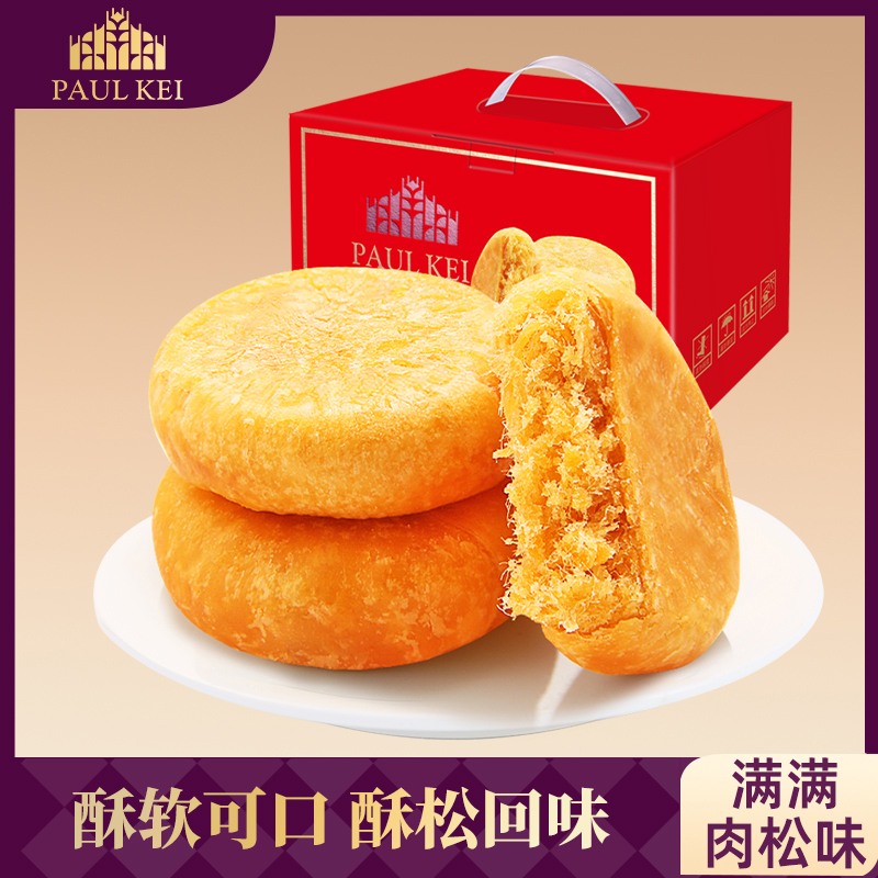 葡记肉松饼1kg整箱早餐糕点