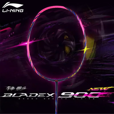 李宁进攻全碳素专业羽毛球拍