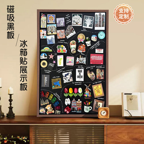 齐富磁吸小黑板化妆品收纳展示板