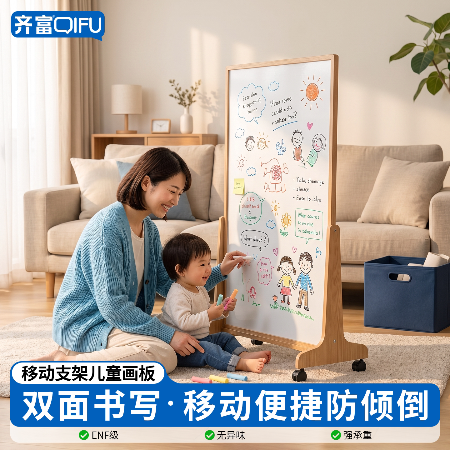 齐富辅导班无尘写展示画架可定制