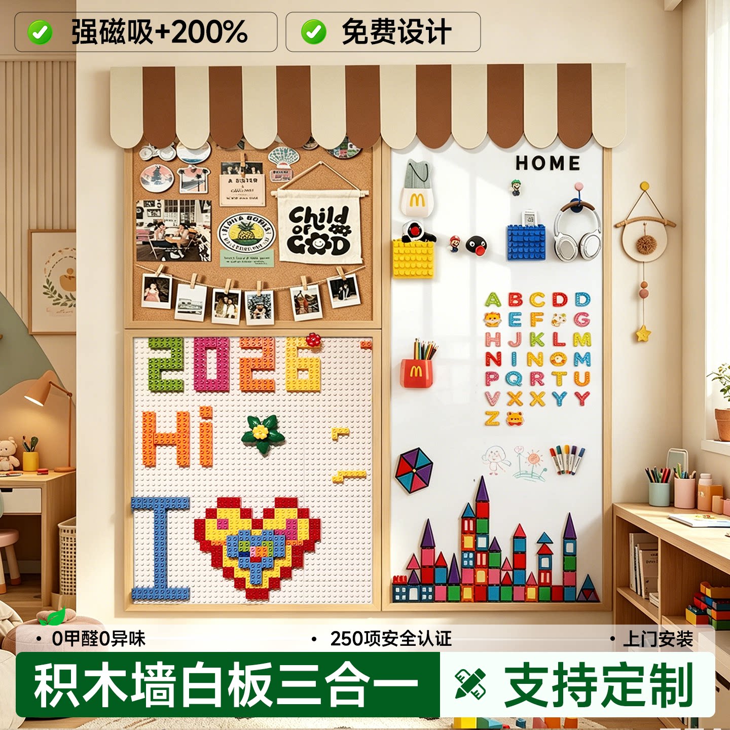 齐富实木框磁吸白板乐高积木墙多功能儿童益智玩具0甲醛安全认证支持定制家用磁性画板可擦涂鸦教学展示黑板