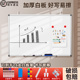 齐富加厚磁吸白板写字板商用定制看板小黑板家用教学可擦挂墙式 磁