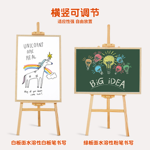 齐富小黑板家用教学可擦实木支架式白板写字板可折叠儿童画板粉笔