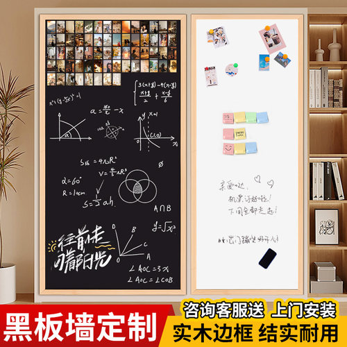 齐富木框黑板白板可定制边框颜色