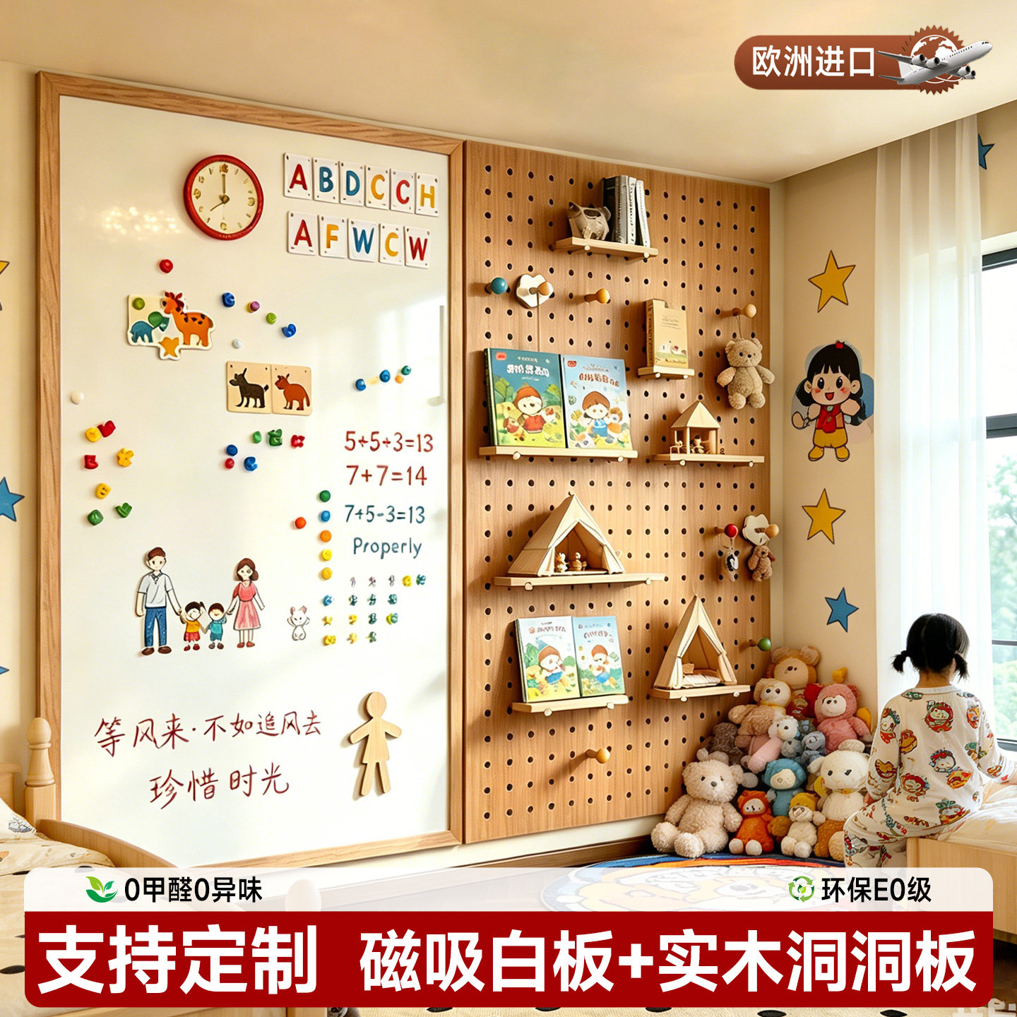齐富搪瓷珐琅板洞洞板定制