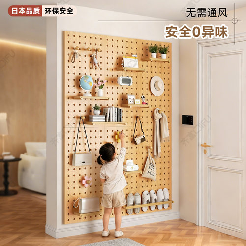 齐富墙面洞洞板置物架定制
