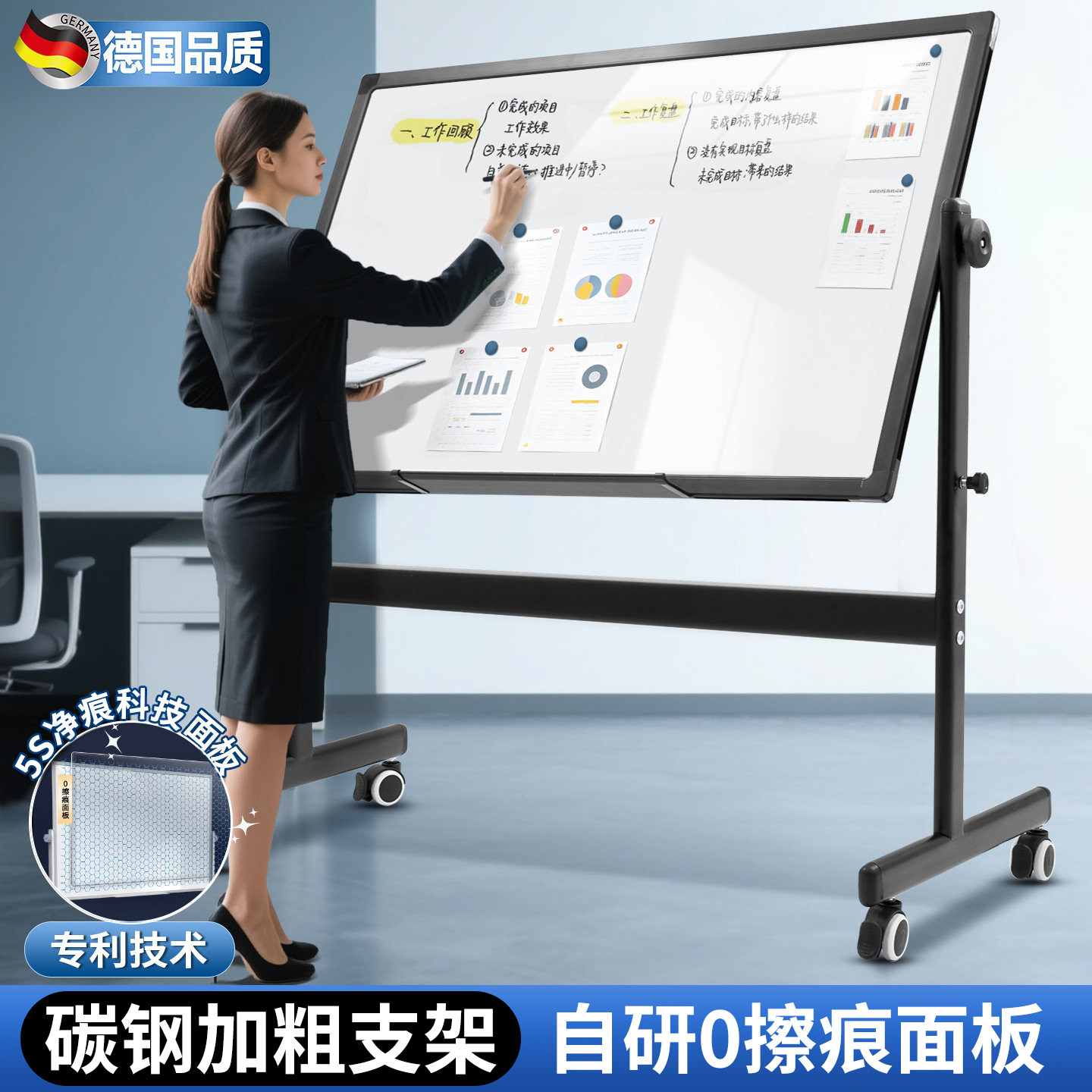 齐富0擦痕白板办公高质量看板图片