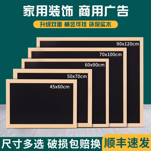 齐富黑板展示牌横竖可挂搭配支架