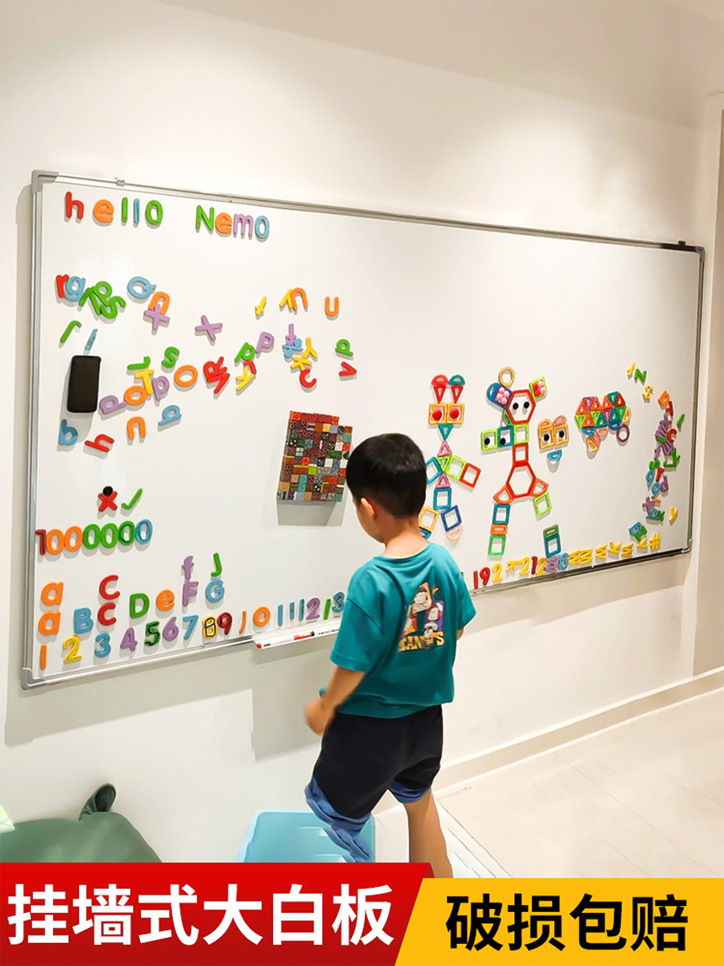 齐富磁吸白板写字板挂墙式大黑板磁力贴儿童早教涂鸦画板家用教学,文具电教/文化用品/商务用品,白板,淘宝优惠券,粉丝福利购,淘宝优惠卷