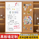 齐富磁吸白板软木组合留言板计划板挂墙DIY照片墙儿童家用教学黑板墙可涂鸦墙贴成品大白板装 饰尺寸木框定制