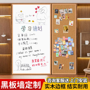 齐富磁吸白板软木组合留言板计划板挂墙DIY照片墙儿童家用教学黑板墙可涂鸦墙贴成品大白板装 饰尺寸木框定制