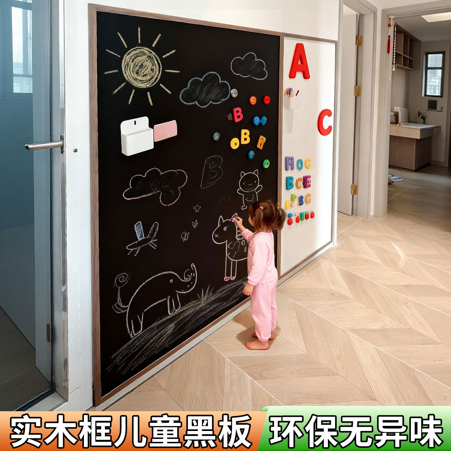 齐富黑板实木框儿童家用磁性挂墙式大白板墙磁力贴画板涂鸦墙贴照片软木板组合儿童房墙面装饰磁吸展示板定制,文具电教/文化用品/商务用品,白板,淘宝优惠券,粉丝福利购,淘宝优惠卷