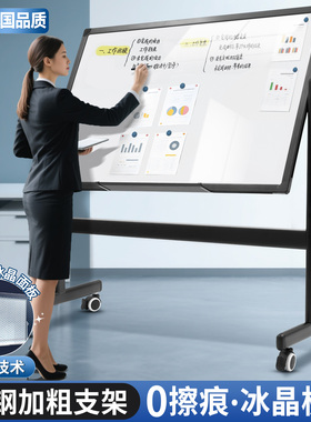 齐富双面白板写字板移动支架式3年0擦痕带刹车滑轮90*120cm大面板暑期教学培训专用黑板磁性玻璃面书写板