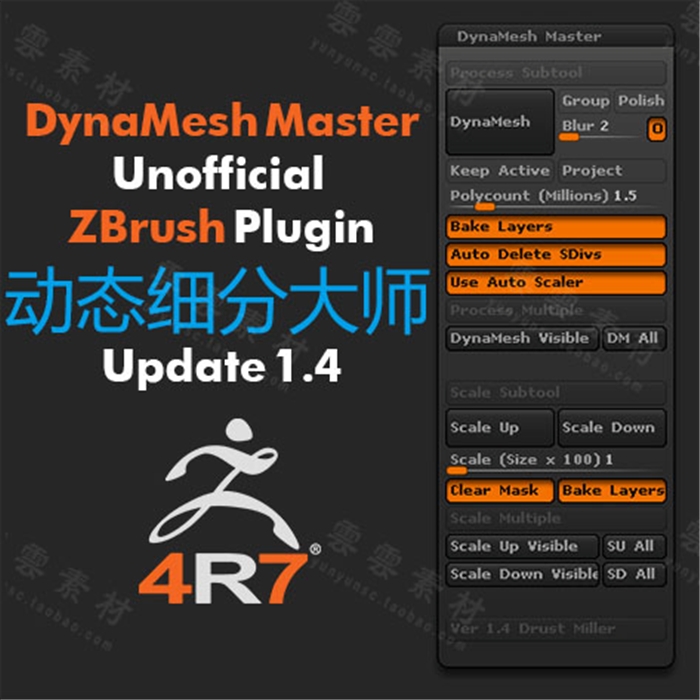 zbrush 硬表面神器插件dynamesh master动态细分大师中文教程速成