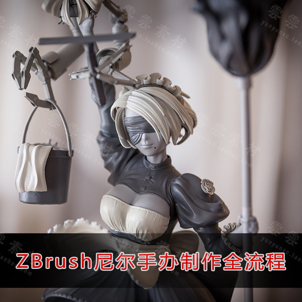 2B小姐姐尼尔ZBrush手办设计素材/源文件