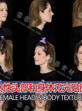 Texturingxyz无光贴图次时代游戏角色 CG 女性头部和身体全身贴图