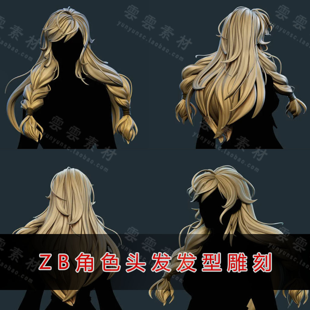 次世代 ZBrush人物角色头设计素材/源文件