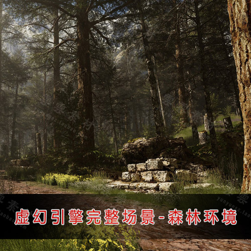 UE5虚幻引擎完整场景SpeedTree森林环境教程中文字幕