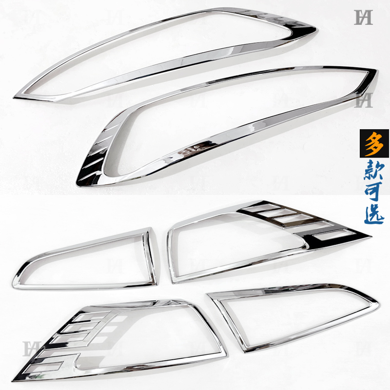 高尔夫前大灯亮框高7尾灯罩亮条