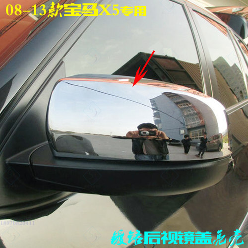 宝马X5后视镜盖亮片老款电镀铬贴