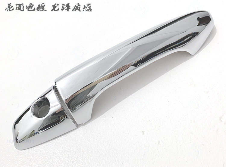 남동부 DX7 외부 핸들에 적합 15-19 브라운 도어 그릇 스티커 전기 도금 크롬 도어 핸들 장식 장식 조각으로 수정