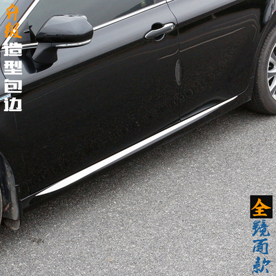 丰田凯美瑞裙边亮条车门侧裙防擦