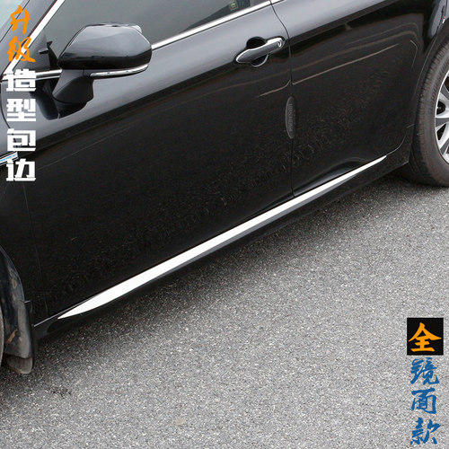 丰田凯美瑞裙边亮条车门侧裙防擦