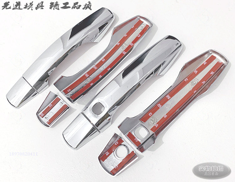 TOYOTA LAND CRUISER 도어 핸들에 적합 07-15 모델 도어 핸들 외부 전기 도금 크롬 수정 장식 스팽글