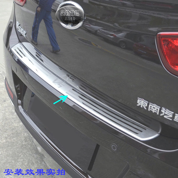 适用于东南V5菱致后护板 菱致V5尾门踏板 不锈钢贴后杠改装饰亮条