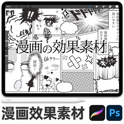 日式漫画绘画中线气泡对话框边框背景AI矢量 PNG免抠网点图案素材