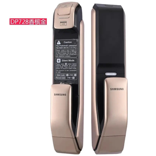 进口全自动锁 锁原装 三星智能锁DP728指纹密码 感应卡手机蓝牙密码